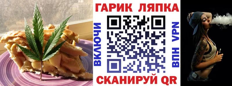 Печенье с ТГК марихуана  blacksprut ссылки  Костерёво 
