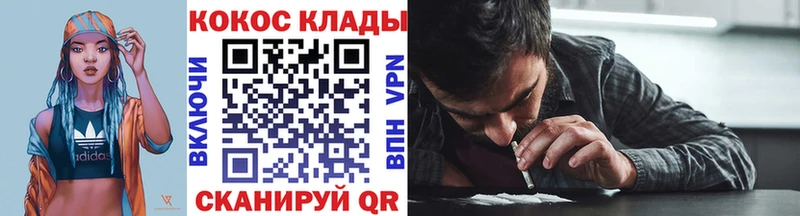 COCAIN 98% Костерёво