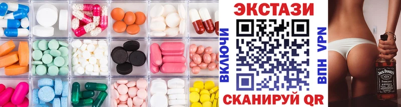 как найти закладки MEGA как войти ЭКСТАЗИ диски Костерёво