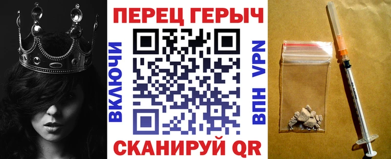 ГЕРОИН Афган  Костерёво 