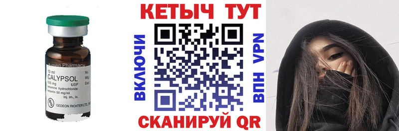 где купить наркоту  Костерёво  Кетамин VHQ 