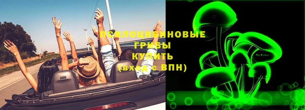 бутират Богородск