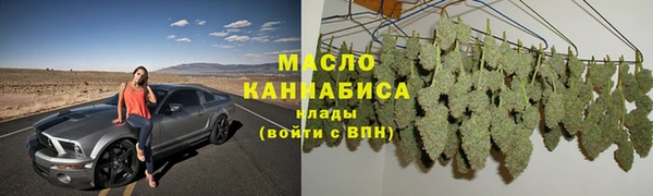 бутират Богородск