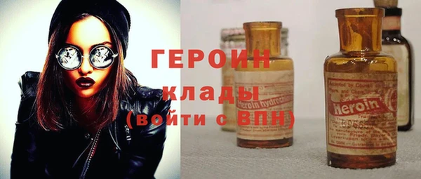 дурь Богородицк