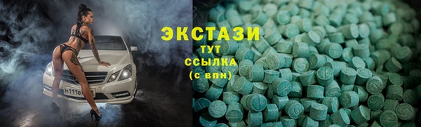 бутират Богородск