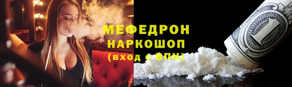бутират Богородск