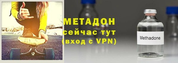 бутират Богородск
