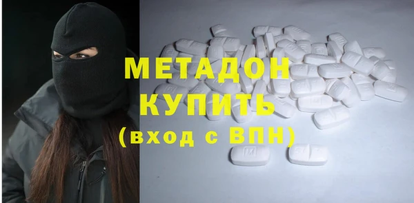 дурь Богородицк