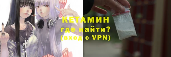 бутират Богородск