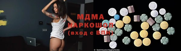 бутират Богородск