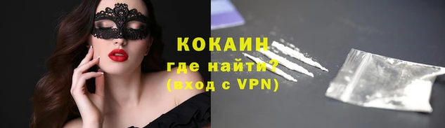 дурь Богородицк