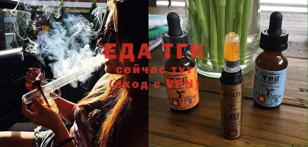 дурь Богородицк