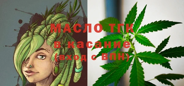 бутират Богородск