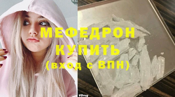 дурь Богородицк