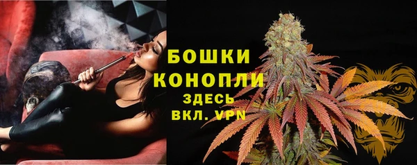 бутират Богородск