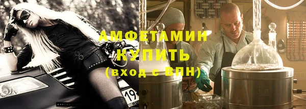 бутират Богородск