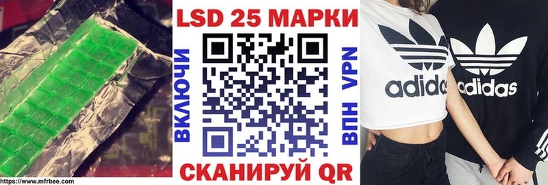 ЛСД экстази кислота  Костерёво 