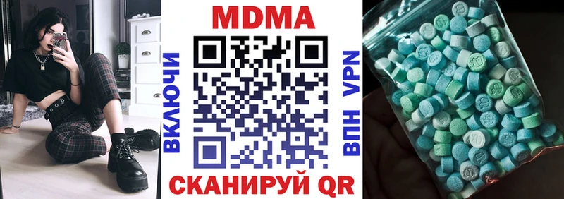 блэк спрут ONION  Костерёво  MDMA кристаллы 