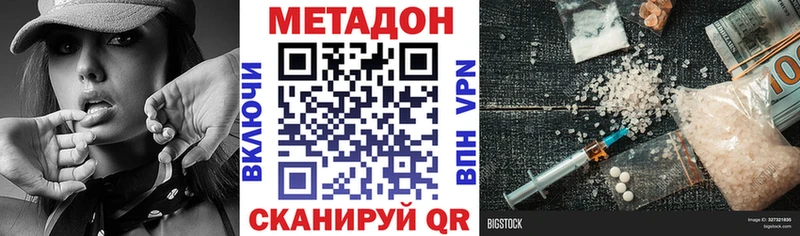 купить   Костерёво  Метадон белоснежный 