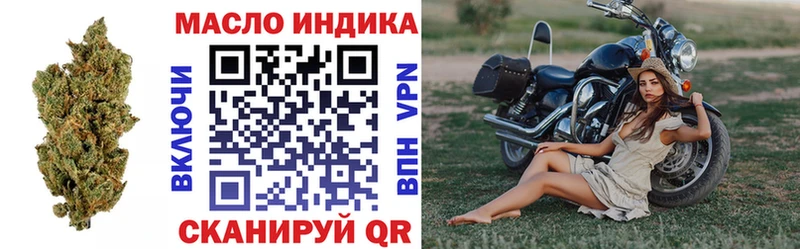 купить   Костерёво  omg сайт  ТГК концентрат 